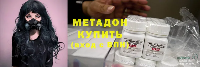 Купить наркотик аптеки Арсеньев ГАШИШ  APVP  Cocaine  Мефедрон  АМФЕТАМИН  Марихуана 