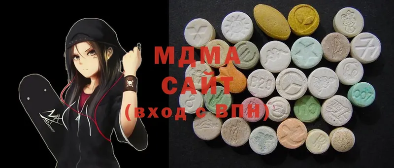 MDMA crystal  купить наркоту  Арсеньев 